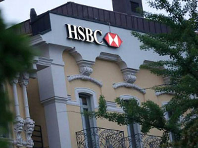 Οι «βρώμικες συναλλαγές» της HSBC Οι «βρώμικες συναλλαγές» της HSBC